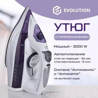 Evolution I-3042T