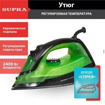 Supra IS-2416