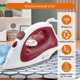 Home Element HE-IR217 (бордовый гранат)