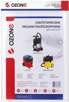 Ozone MXT-301/3