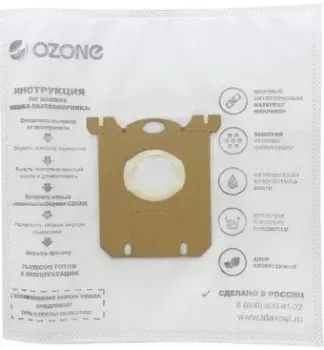 Ozone SE-02