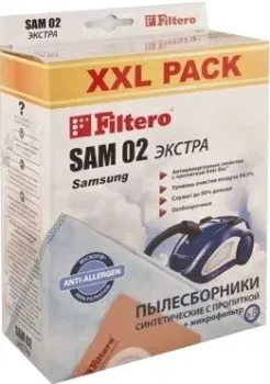Filtero SAM 02 XXL Pack Экстра (8)