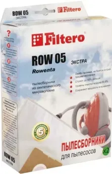 Filtero ROW 05 Экстра (2)