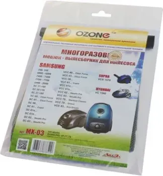 Ozone MX-03