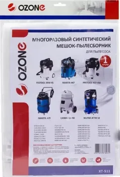 Ozone XT-511