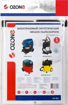 Ozone XT-501