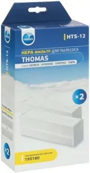 Neolux HTS-12