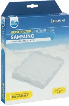 Neolux HSM-41