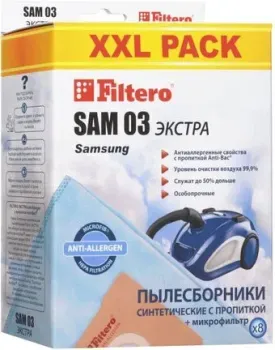 Filtero SAM 03 XXL Экстра (8 шт)