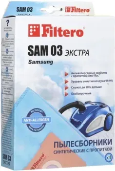 Filtero SAM 03 Экстра (4 шт)