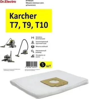 Dr.Electro KT7910/5 (5шт)