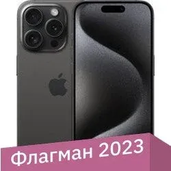 Apple iPhone 15 Pro eSIM 256GB (черный титан)