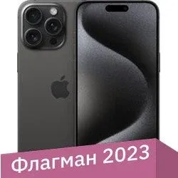 Apple iPhone 15 Pro Max eSIM 1TB (черный титан)