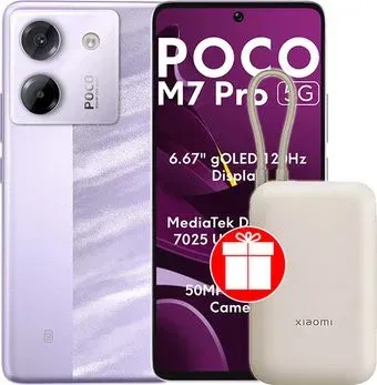 POCO M7 Pro 5G 8GB/256GB международная версия (фиолетовый) + пауэрбанк Xiaomi Power Bank P15ZM 10000mAh (бежевый) по акции