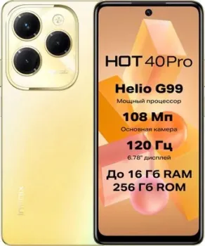 Infinix Hot 40 Pro X6837 12GB/256GB (золотой горизонт)