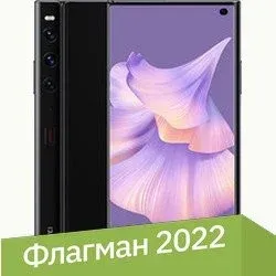 Huawei Mate Xs 2 12GB/512GB китайская версия (фактурный черный)