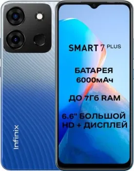 Infinix Smart 7 Plus X6517 3GB/64GB (лазурно-голубой)