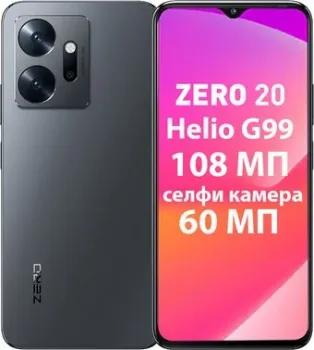 Infinix Zero 20 X6821 8GB/256GB (серый)