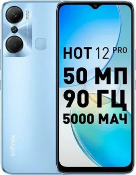 Infinix Hot 12 Pro 8GB/128GB (голубой)