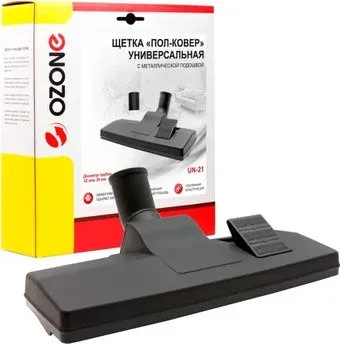 Ozone UN-21