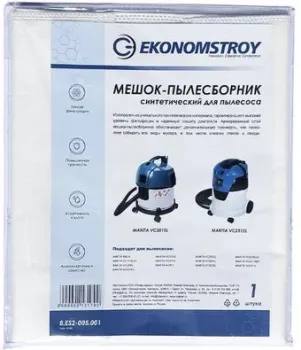 Ekonomstroy 8.ES2-005.001