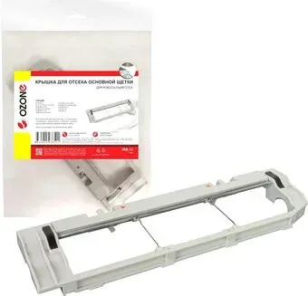 Ozone IRB-13