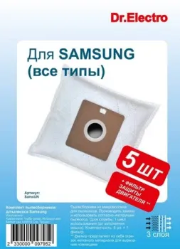 Dr.Electro для Samsung