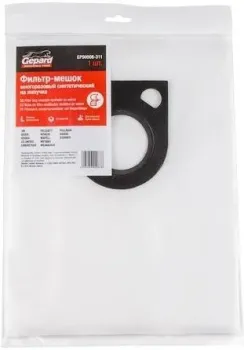 Gepard GP90008-311