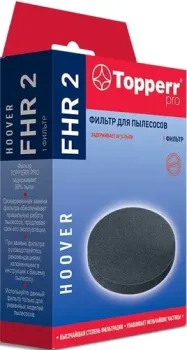 Topperr FHR2