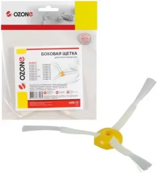 Ozone UNR-72