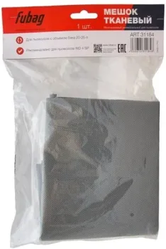 Fubag 31184