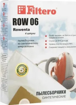 Filtero ROW 06 Экстра