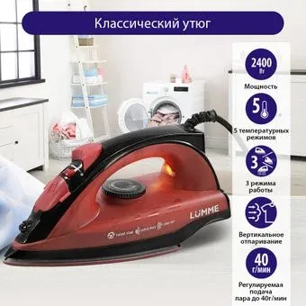 Lumme LU-IR1133A (красный рубин)