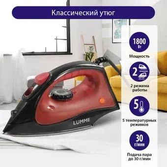 Lumme LU-IR1129A (красный рубин)