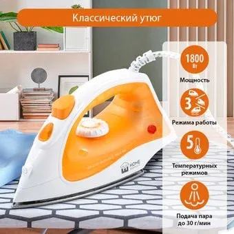 Home Element HE-IR217 (оранжевый агат)