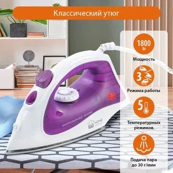 Home Element HE-IR217 (фиолетовый чароит)