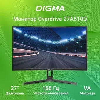 Digma Overdrive 27A510Q