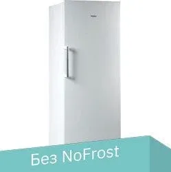 Haier HF300WG