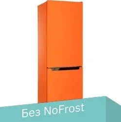 Nord (Nordfrost) NRB 152 Or