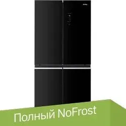 Korting KNFM 84799 GN