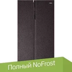 Haier HRF-541DY7RU