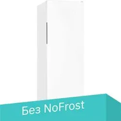 Nord (Nordfrost) DF 268 WAP