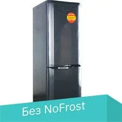 Орск 173 G (графит)