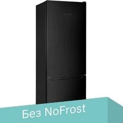 Nord (Nordfrost) NRB 122 B
