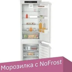 Liebherr ICNe 5103 Pure NoFrost