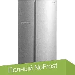 Korting KNFS 95780 X