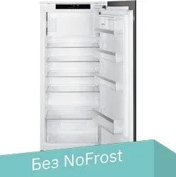 Smeg S8C124DE1
