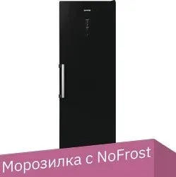 Gorenje FN619EABK6