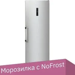 Gorenje FN619EAXL6