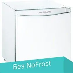 Willmark XR-50W